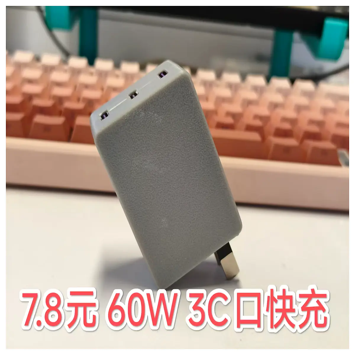 60w gan fast charger usb c wall adapter for laptop travel power brick compact charging block