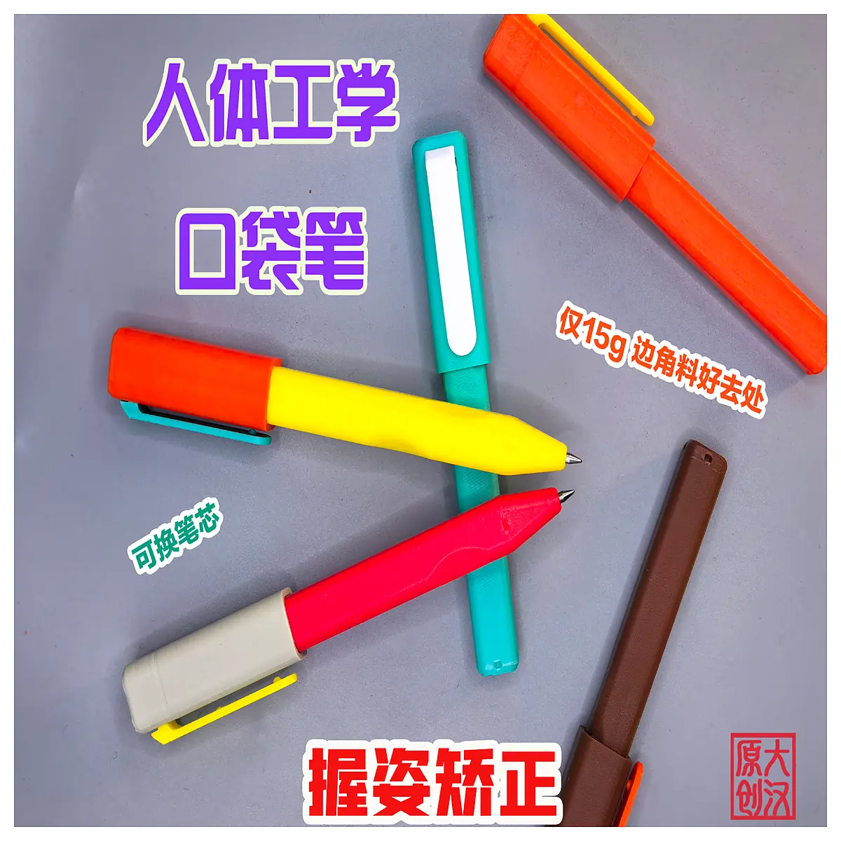 ergonomic pocket pen for writing comfort grip small travel fountain pen office school supplies