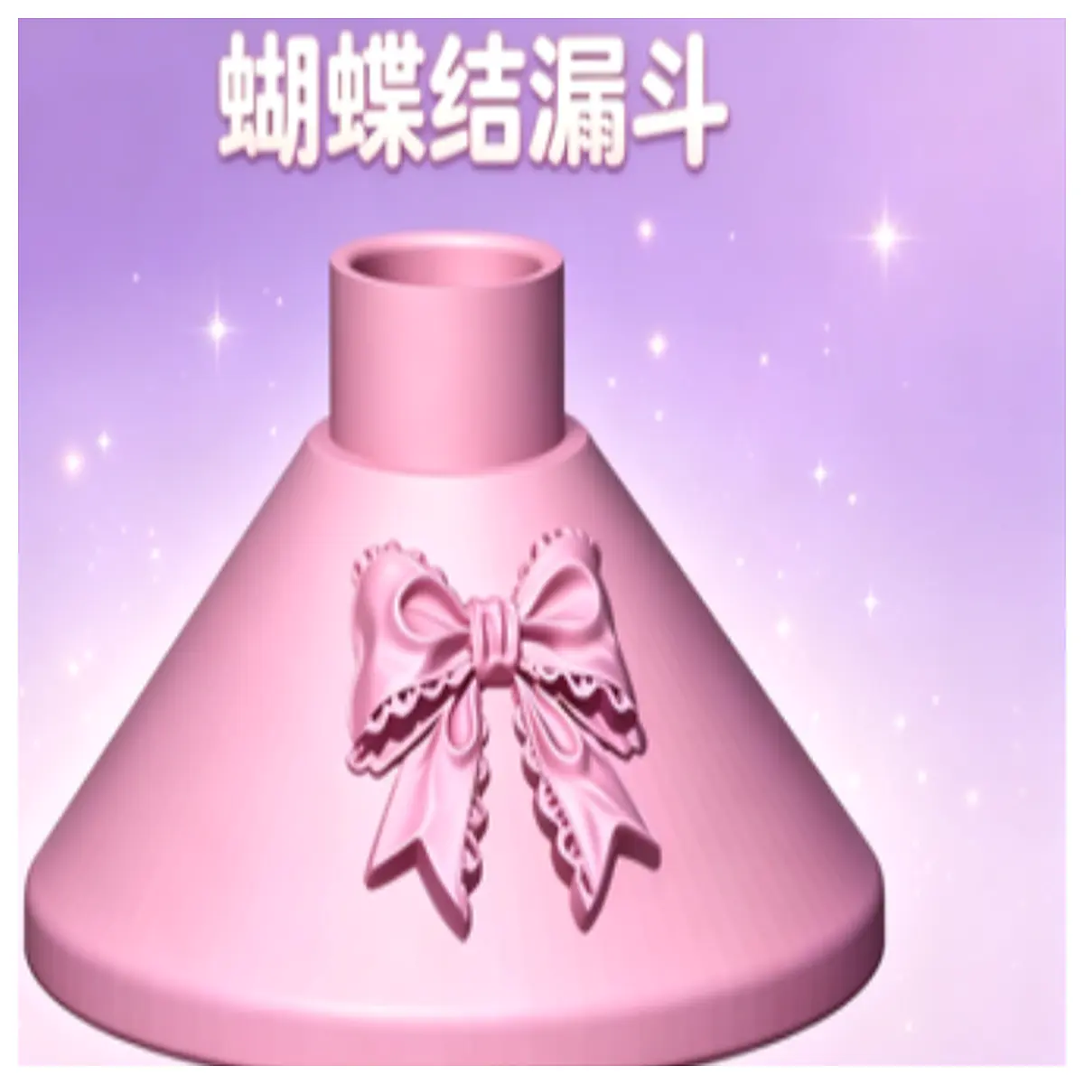 bowknot perler beads funnel template for craft sorting