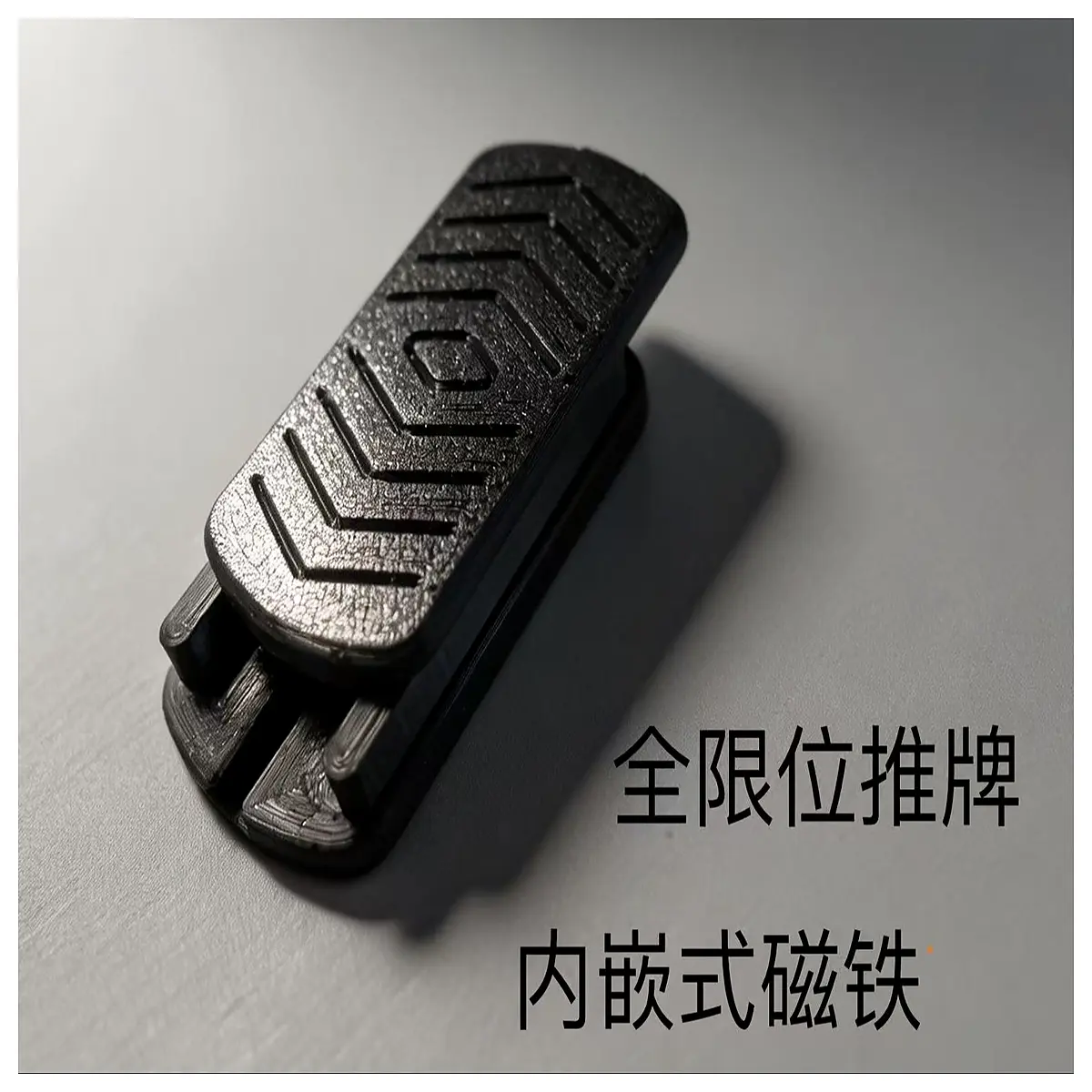 full limit embedded magnetic pusher plate 50 material saving fast installation