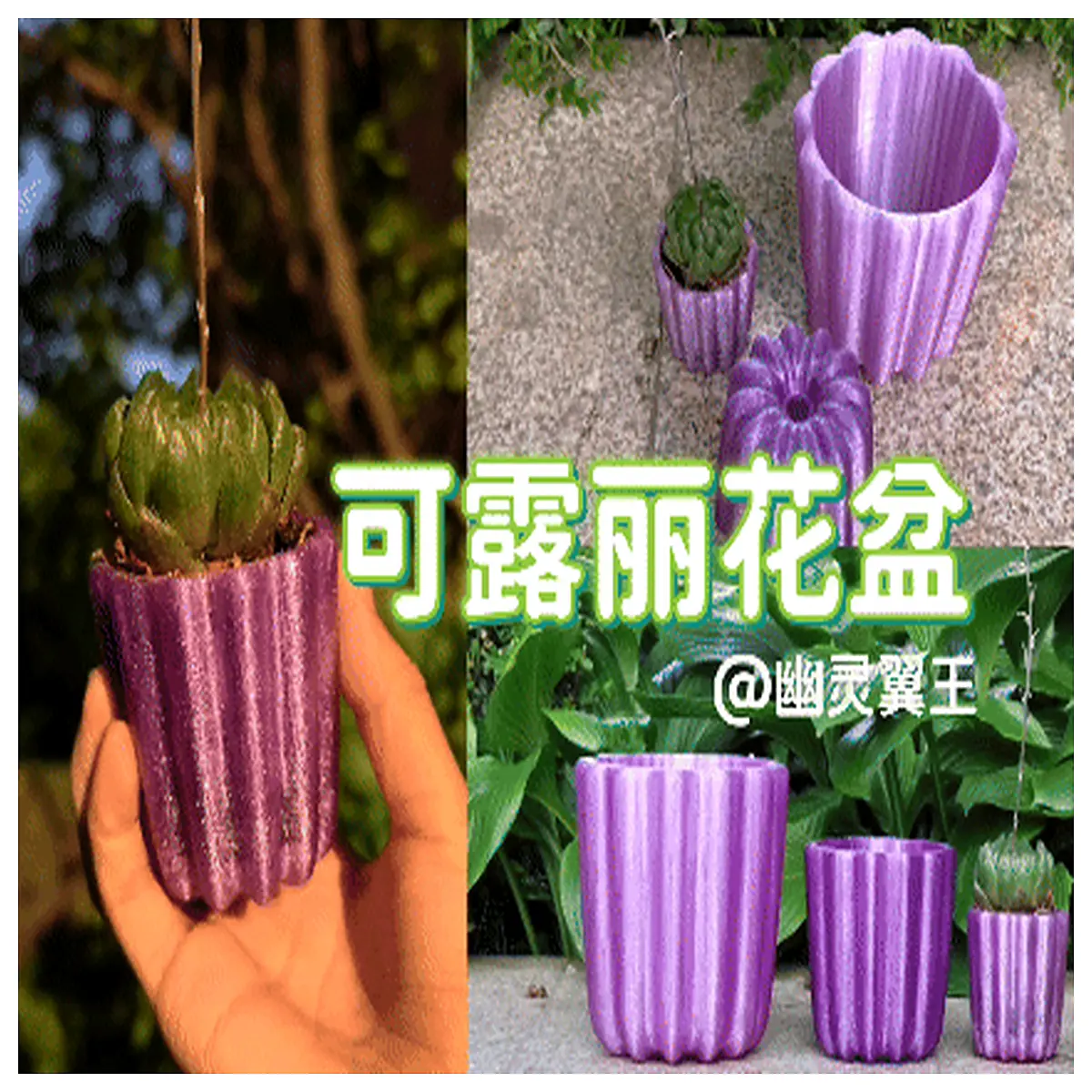canel shaped ceramic planter pot succulent flowerpot decorative garden ornament