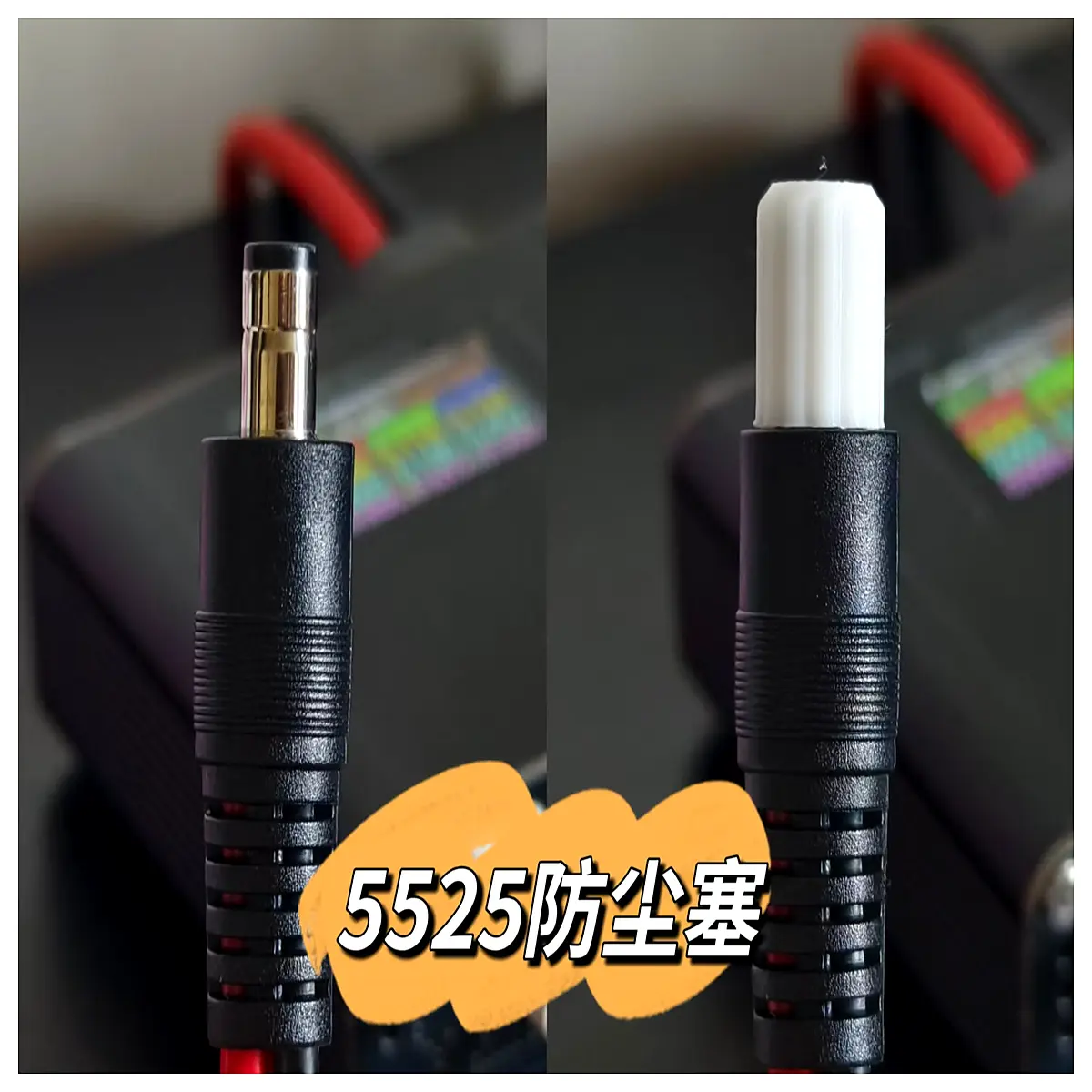 5525 dc power jack plug cap anti slip texture elastic cord stopper protector for laptop charger port cover