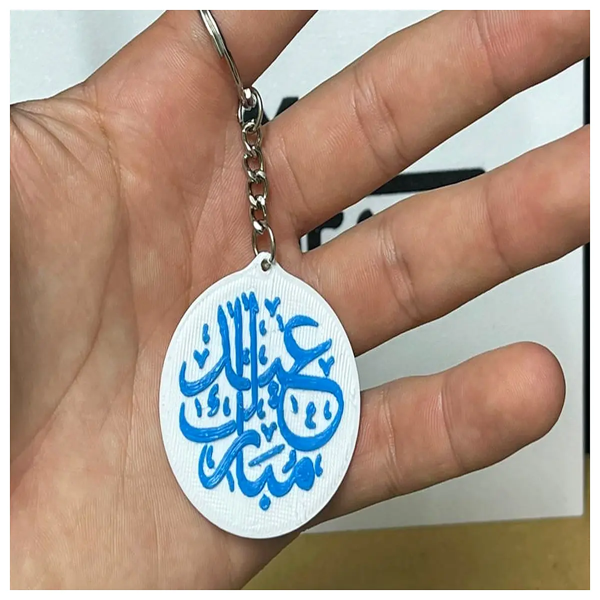 eid mubarak keychain muslim gift islamic car keys charm for men women ramadan celebration