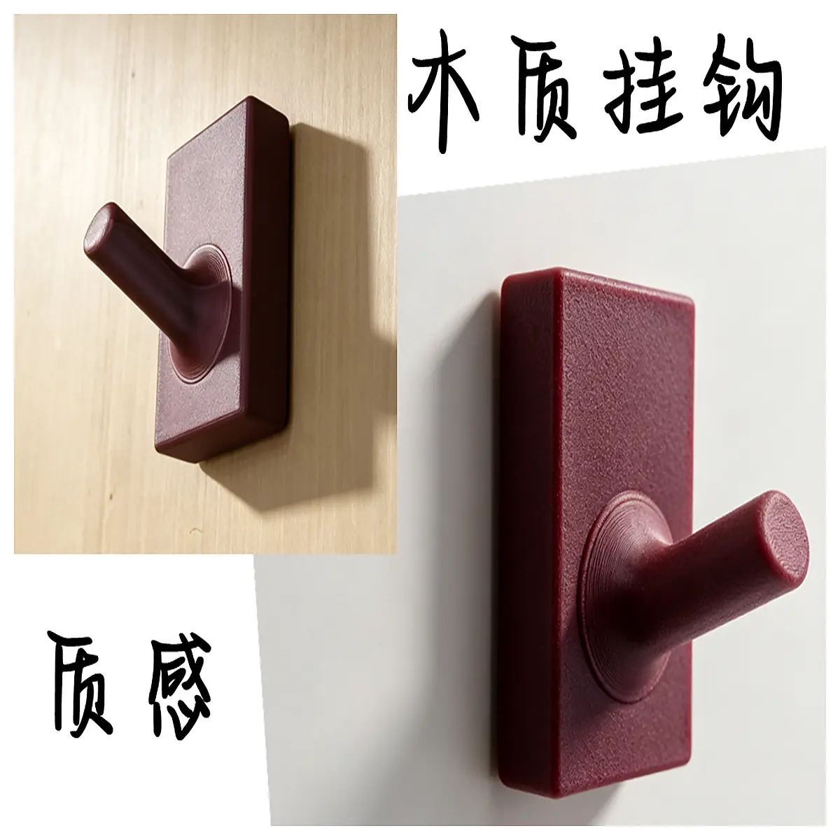 rustic wood grain wall hooks for bathroom organization duty coat hanger with adhesive sticky back organizer storage