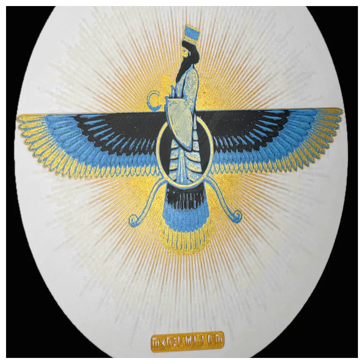 faravahar symbol canvas print zoroastrian faith art wall decor ancient persian winged disk painting for living room