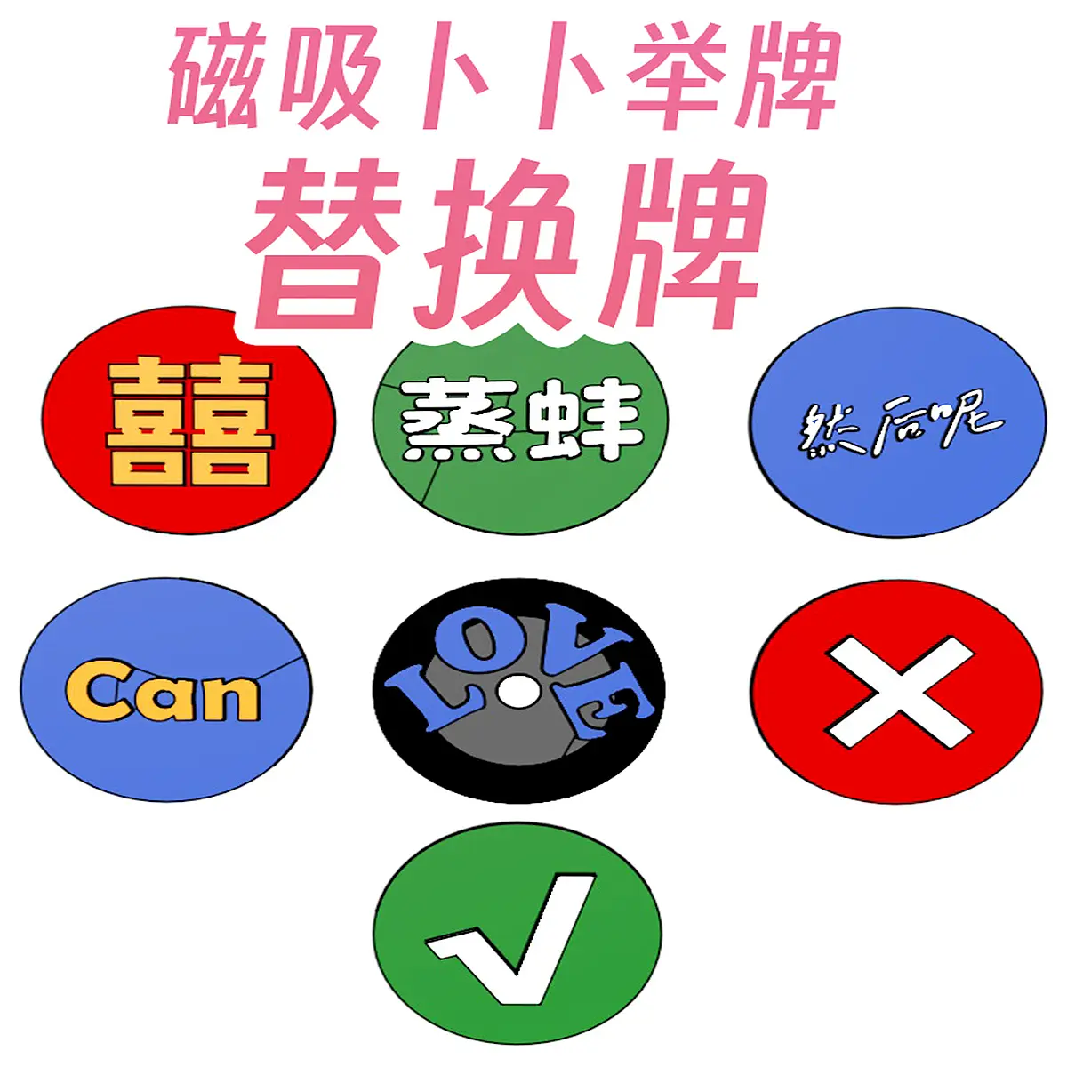 magnetic sign holder for events portable board clip accessory interactive photo prop frame