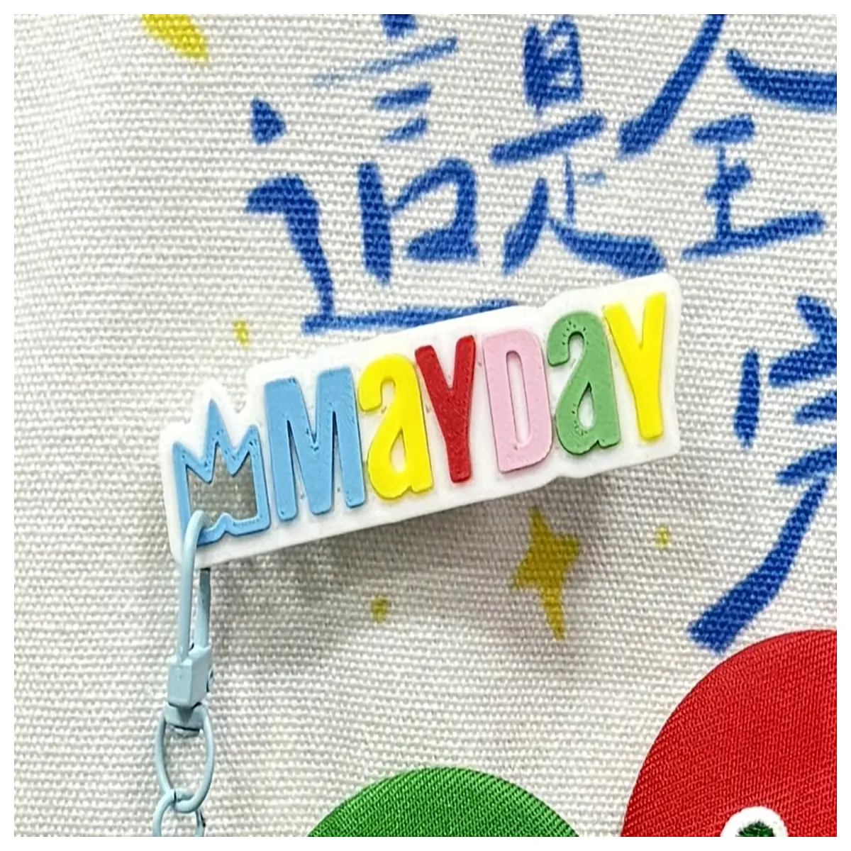 mayday band merchandise enamel pin badge keychain bag charm pendant for backpacks bags accessories