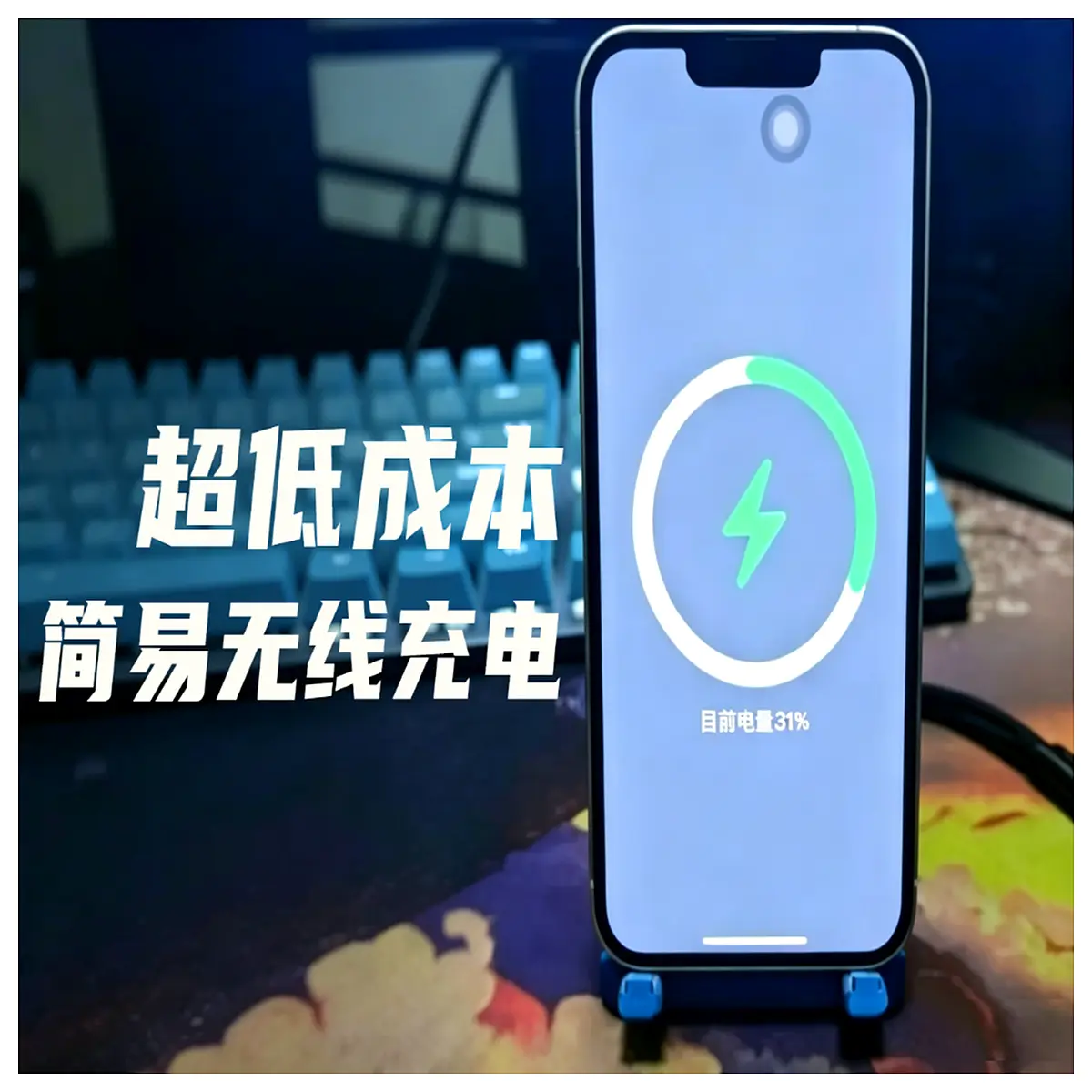 cheap wireless charger pad for office desk easy install qi charging station for phone hidden tech gadget for work break