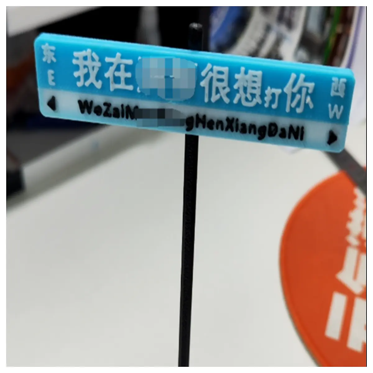 road sign memo holder wall mounted sticky note organizer office desk accessories novelty home decor