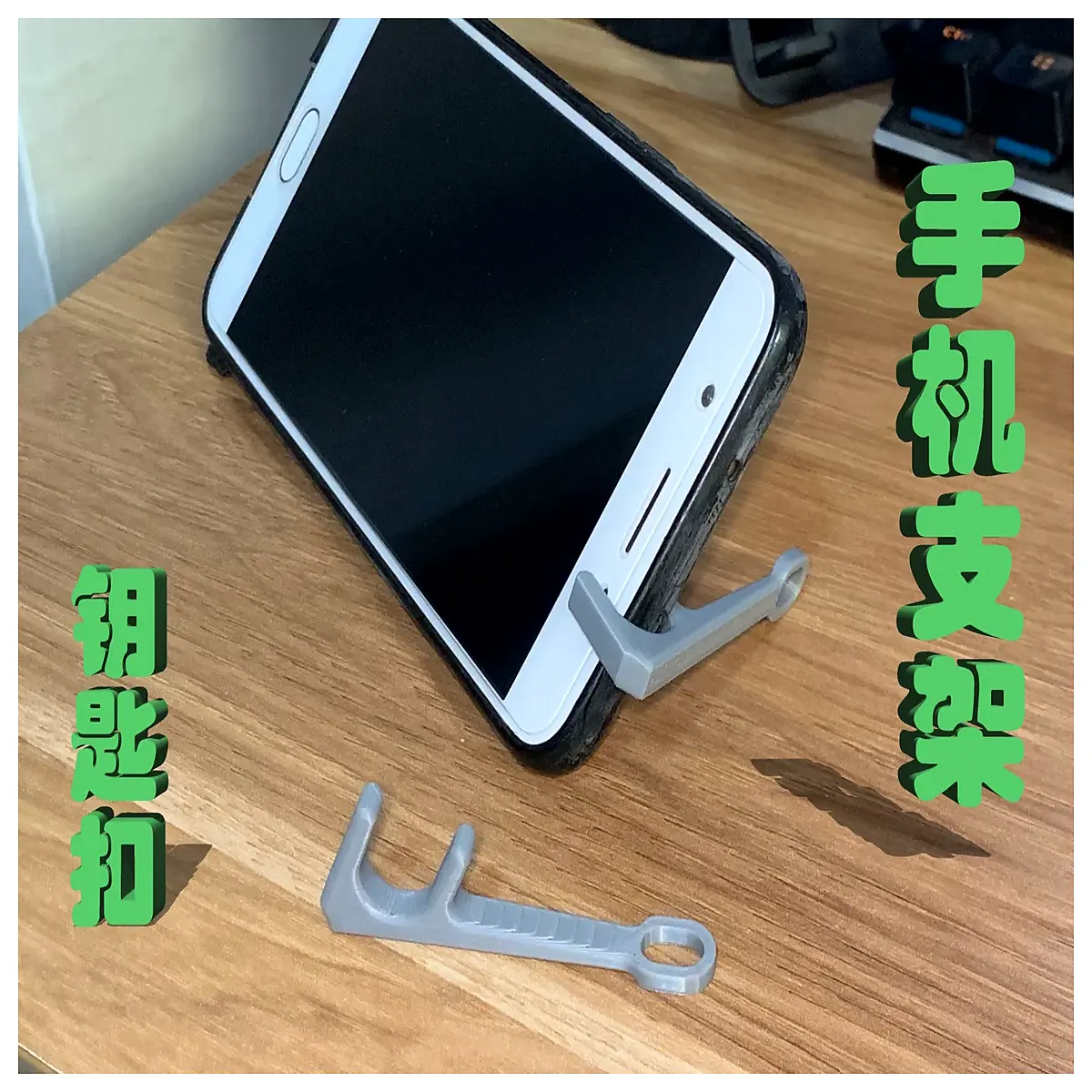 phone holder keychain clip for car dashboard mount portable phone ring grip accessory for universal