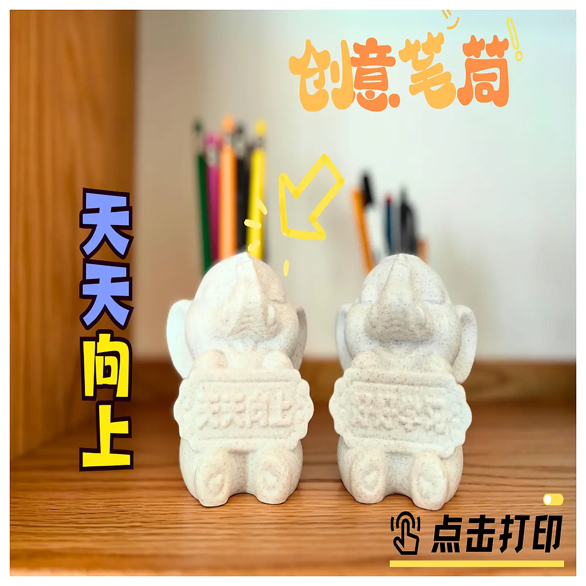 elephant desk organizer stationery holder study motivation students office supplies cute animal pen cup