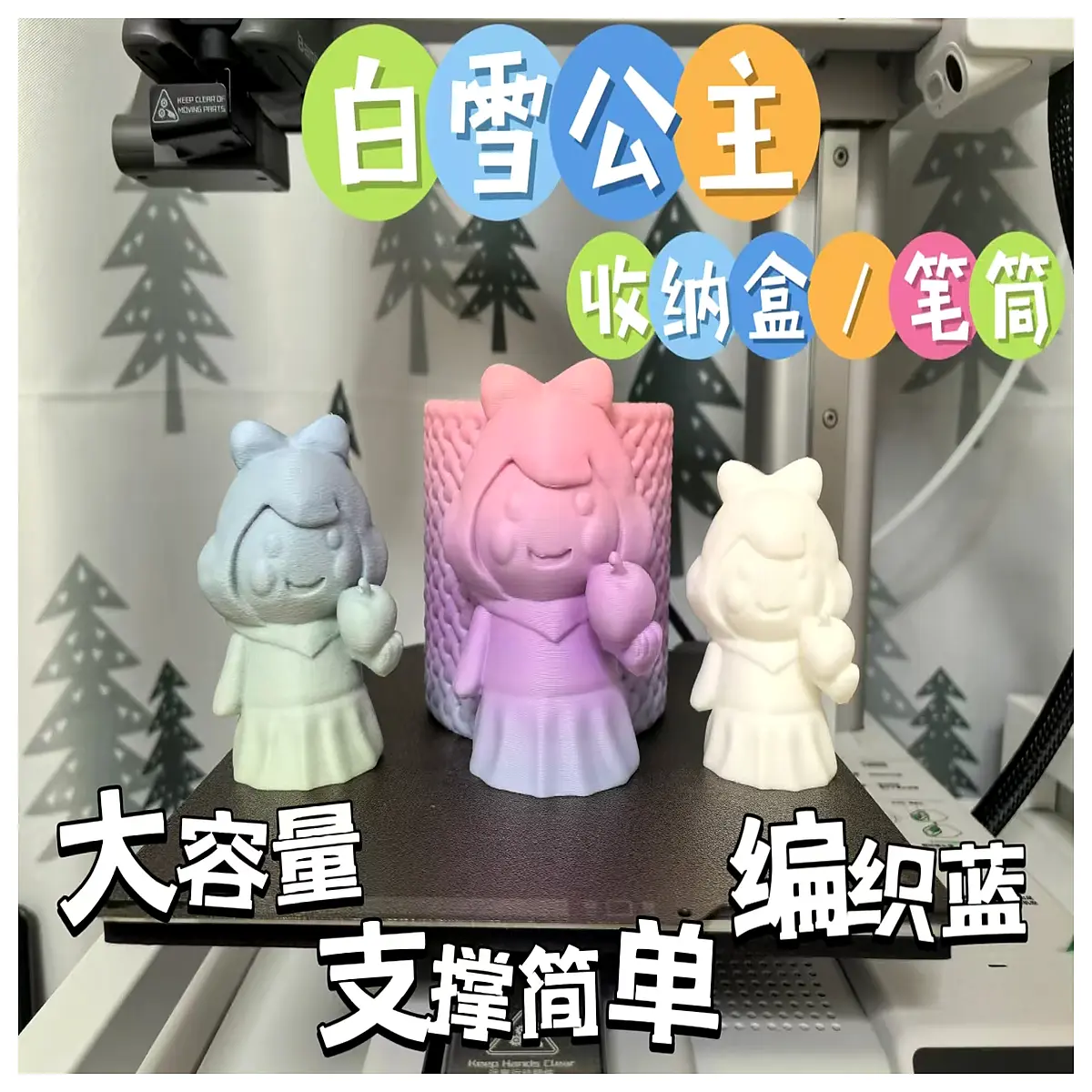 snow white princess blue woven pen holder desk organizer stationery storage container cute office supplies