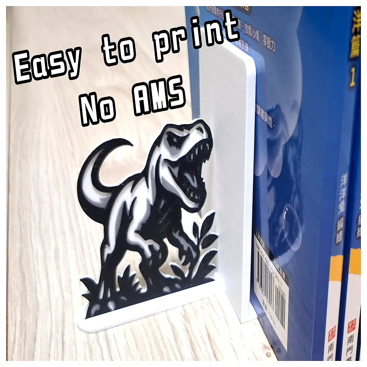 dinosaur desk organizer duty bookends for home office sturdy metal t rex shelf support