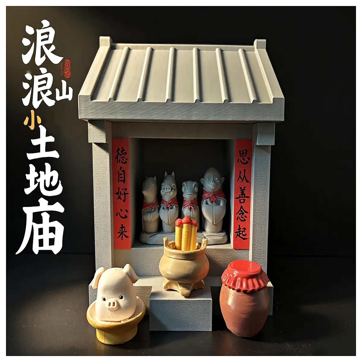 langlang mountain miniature temple diorama set for f4 characters collectible resin figurine home decor fantasy landscape
