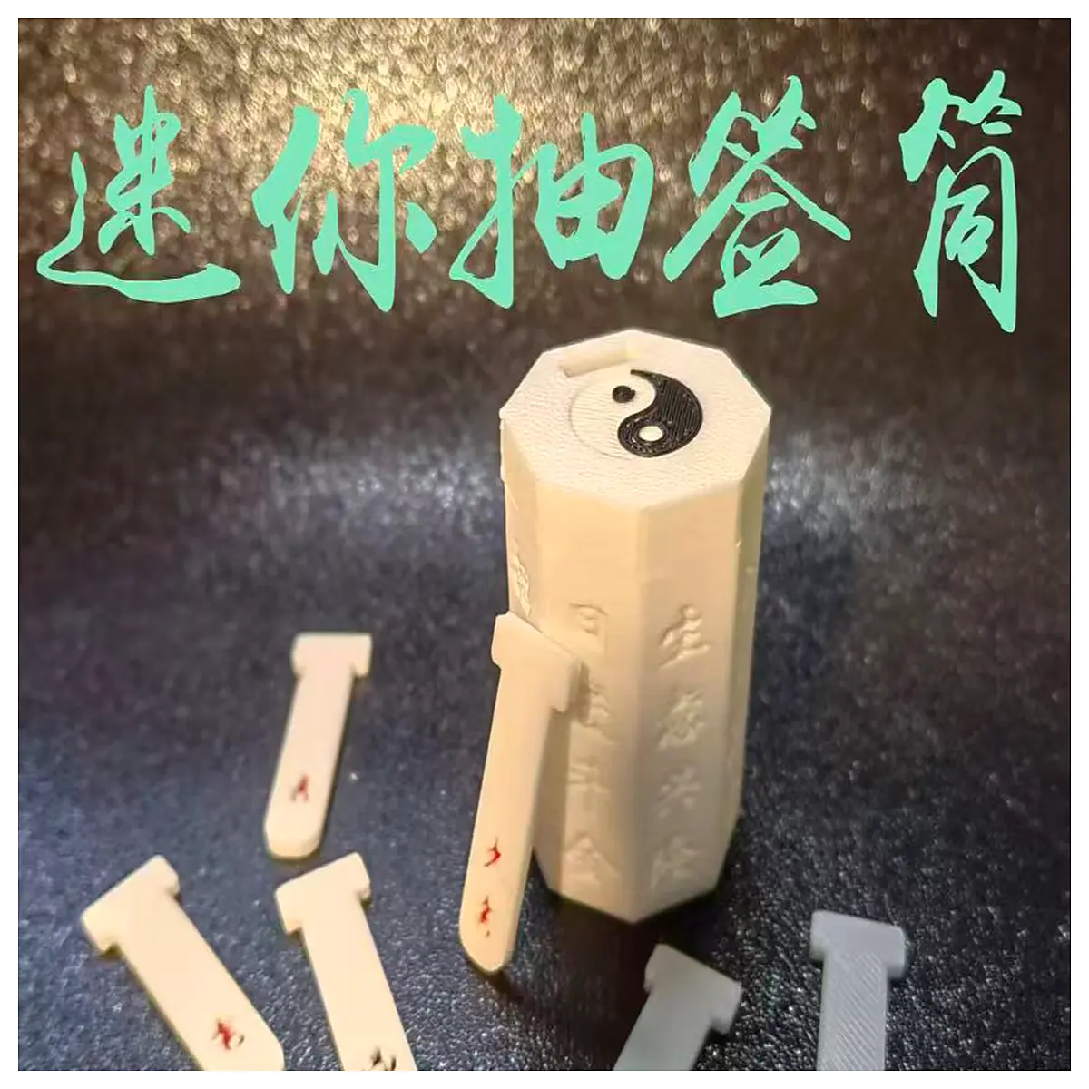 mini stick container for party games small wooden lucky draw pot for weddings portable telling tube for kids festive luck stick holder