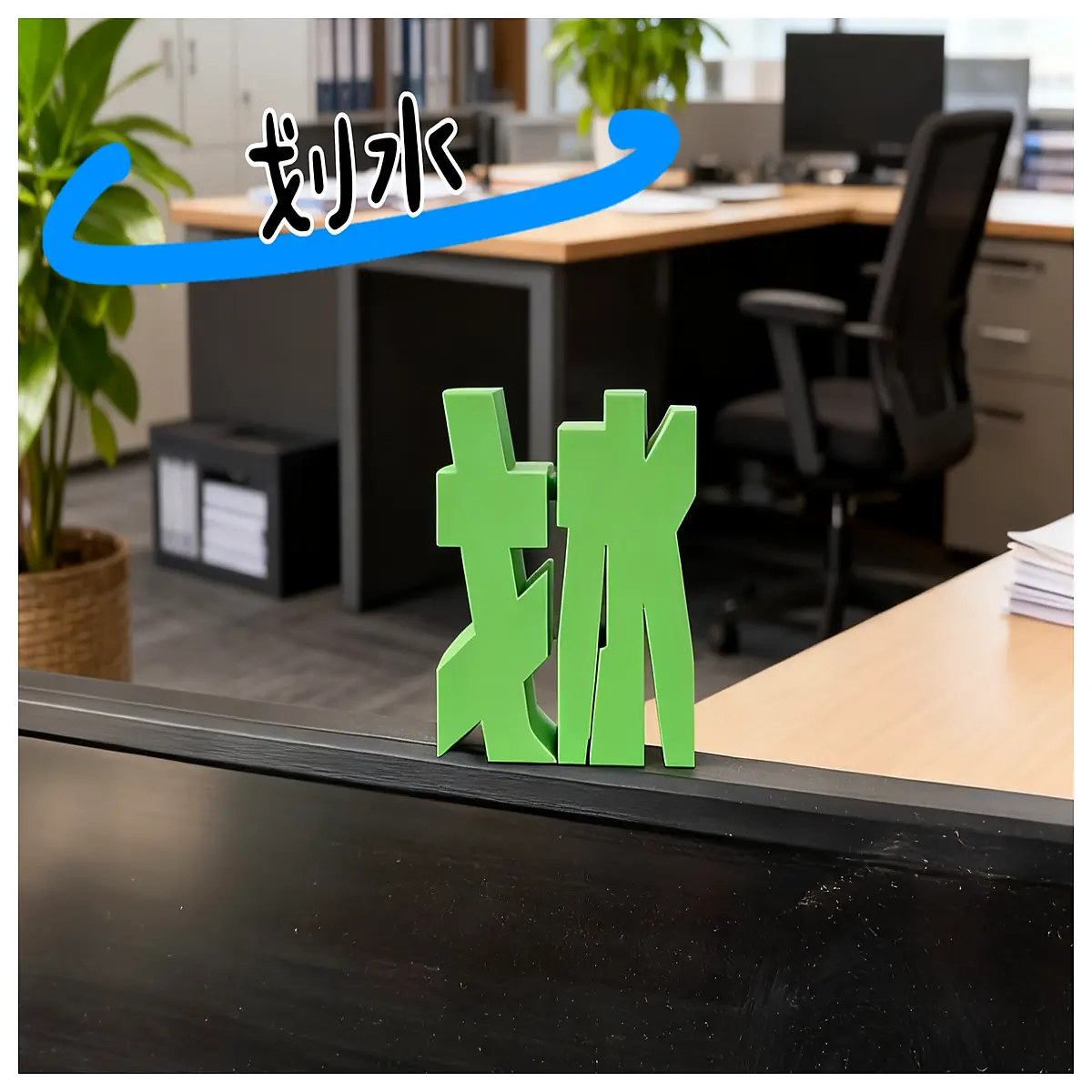 funny office desk decor novelty slacking off pun statue print gag coworkers humorous workplace accessories