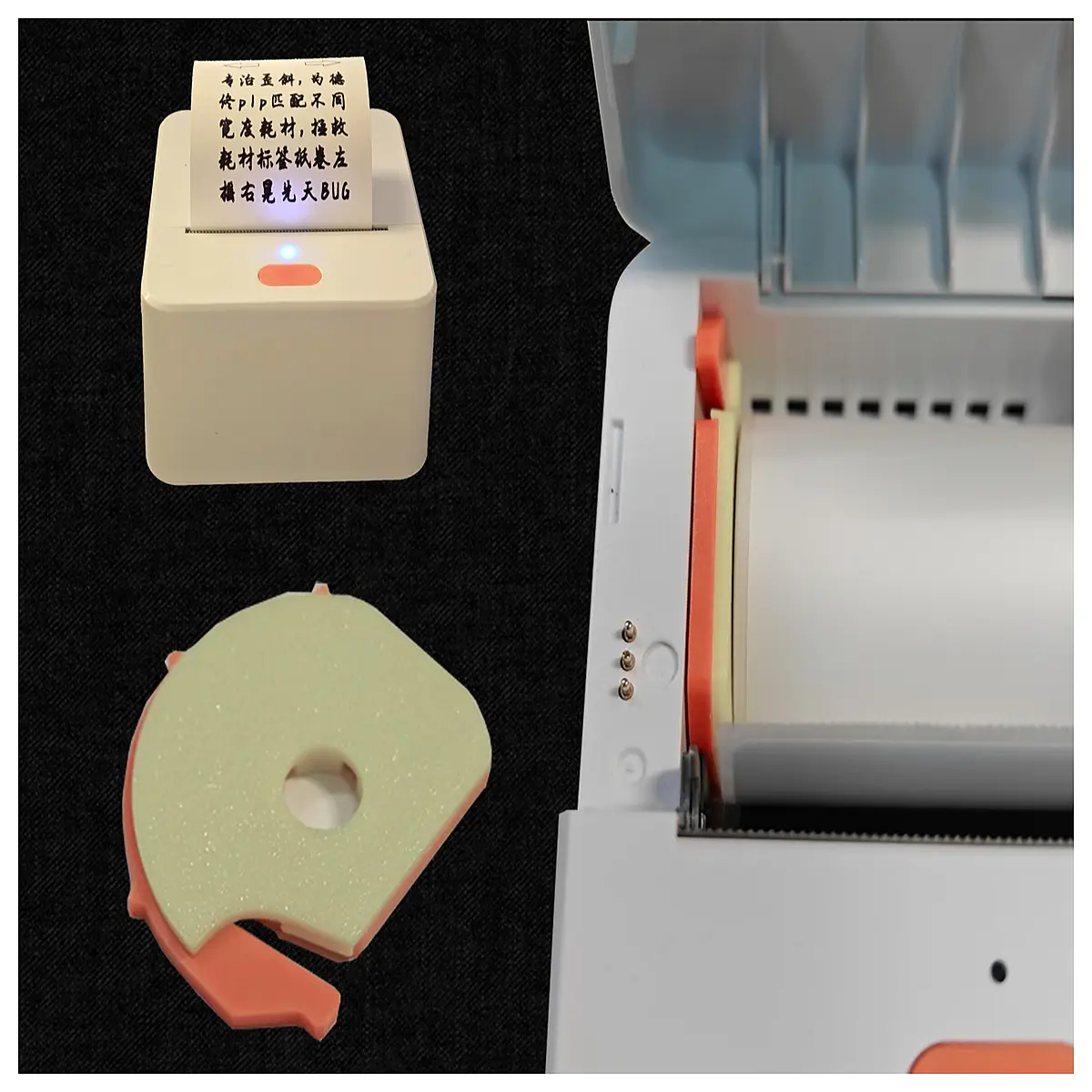 dexin p1p label printer gap adjustment guide spacer thickened replacement part for continuous paper calibration