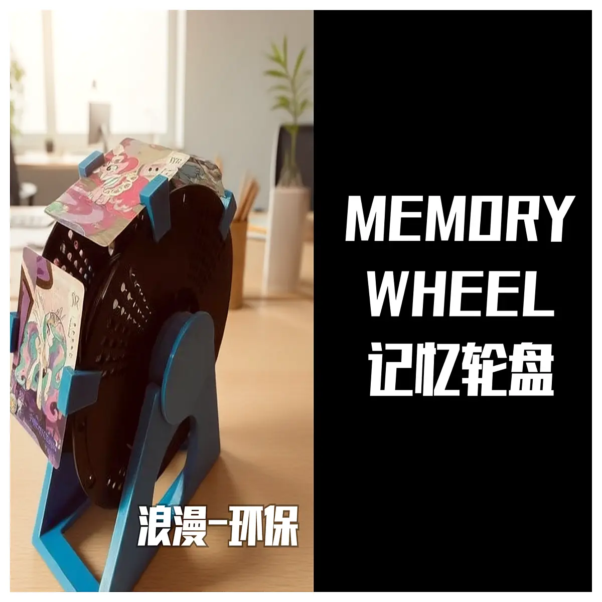 memory wheel puzzle brain teaser for adults kids stress relief desk toy fidget spinner game