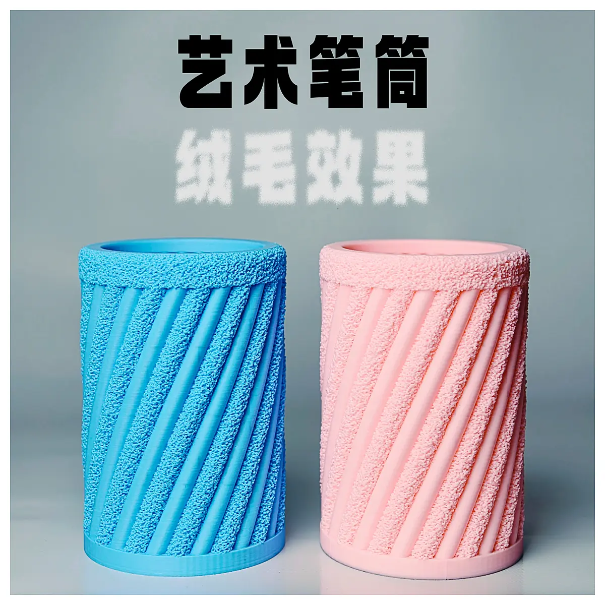 cute fluffy rotating pen holder desk organizer for office supplies art stationery storage