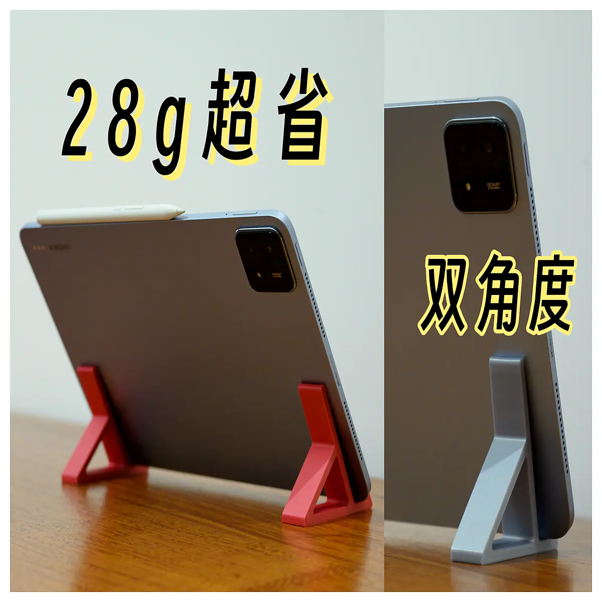 ultra 28g tablet adjustable dual angle portable phone holder for pro air mini universal desktop mount
