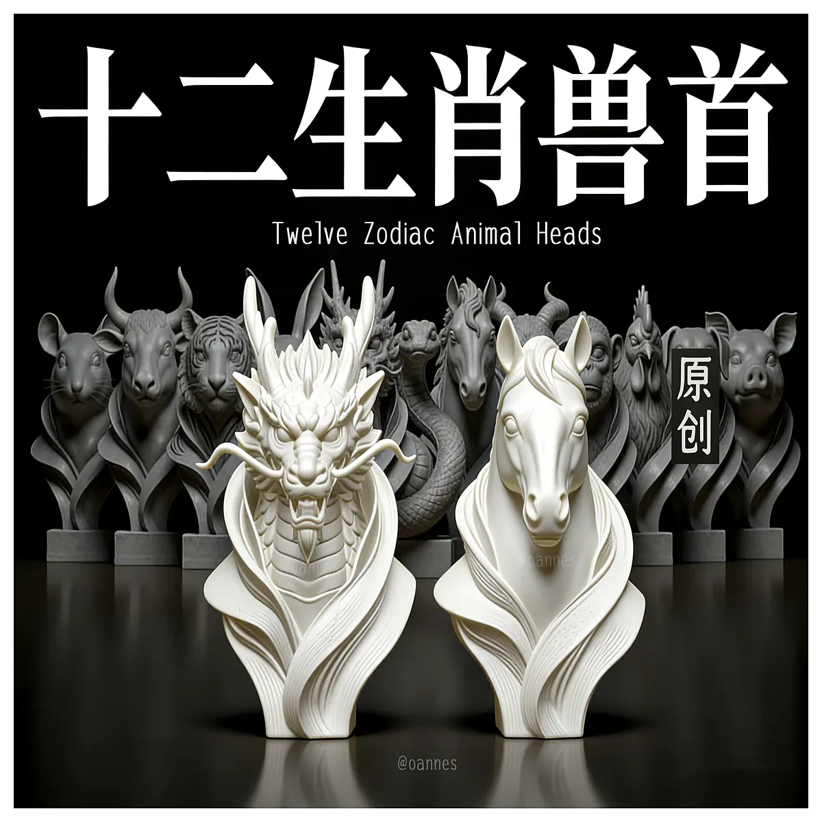 chinese zodiac dragon horse spirit statue lucky home decor feng shui wealth charm gift