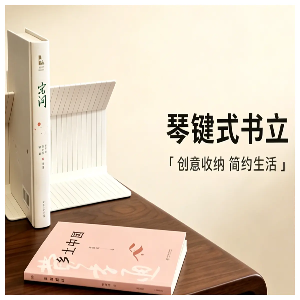piano keyboard bookends duty metal book holders for desk shelf organizer library storage sturdy book ends for home office