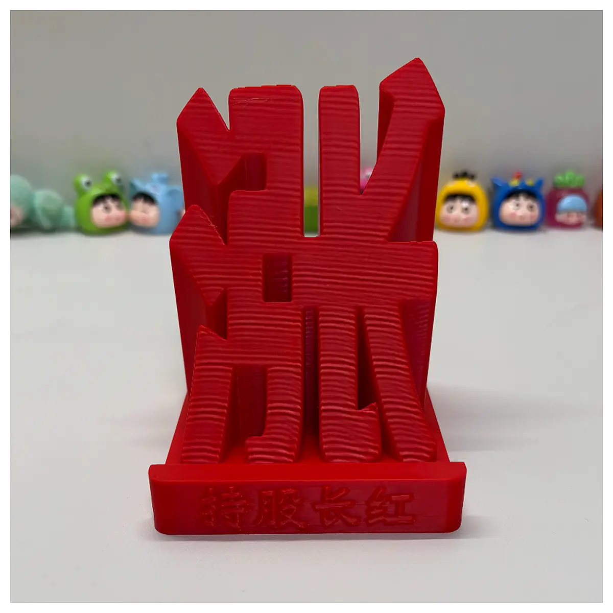 rising dragon phone holder desk organizer for trading stocks chart analysis motivational office decor gift for finance bros