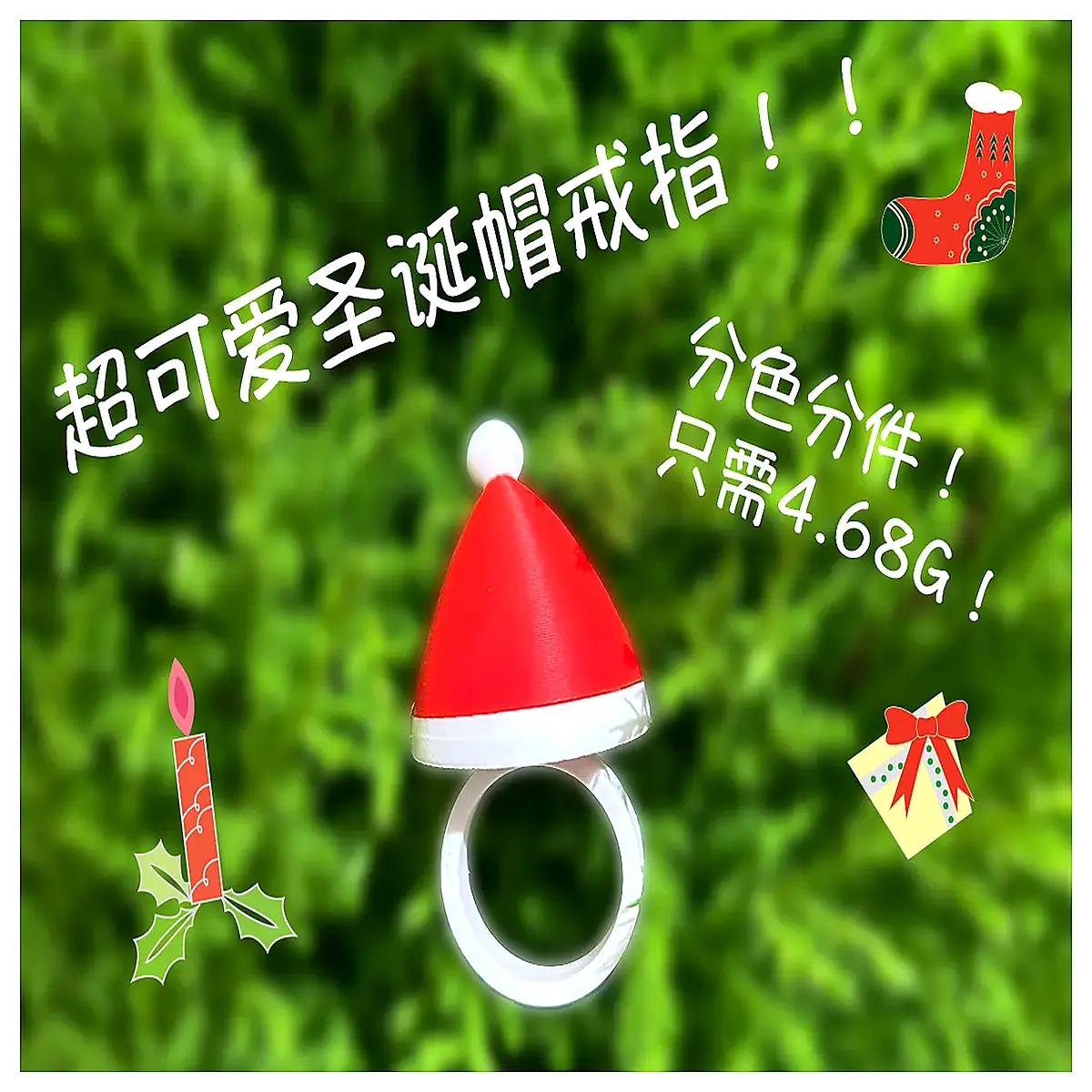 Christmas Hat Ring Decoration Ring Winter Festive Accessory Christmas Gift Christmas Ornament Ring Decoration
